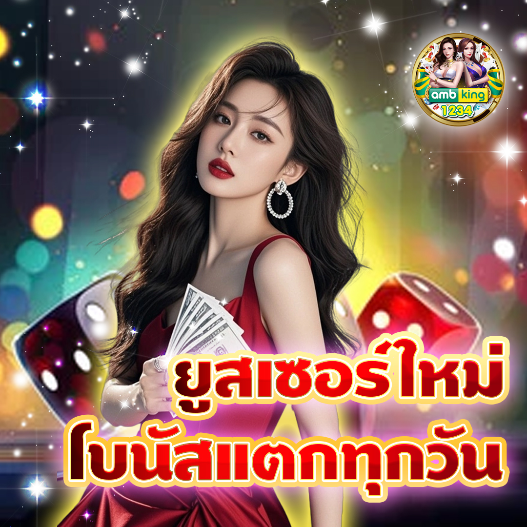 UFABET บอลสเต็ป แทงบอลออนไลน์
