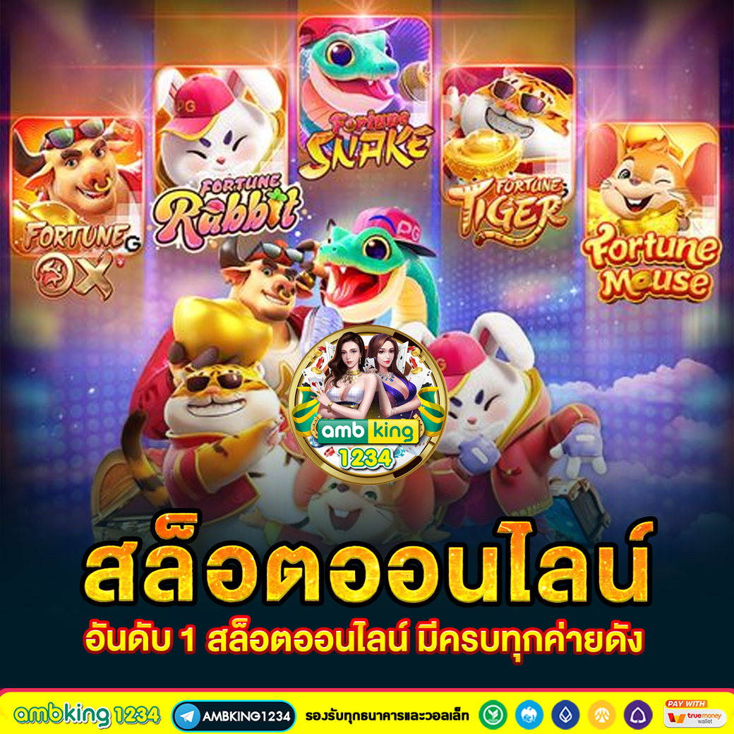 UFABET สล็อต เครดิตฟรี