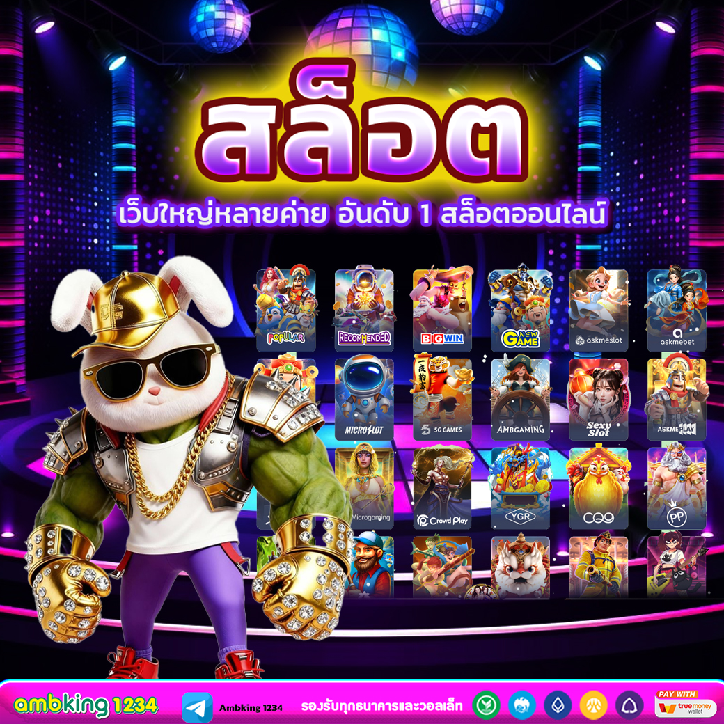 UFABET ทางเข้ามือถือ app